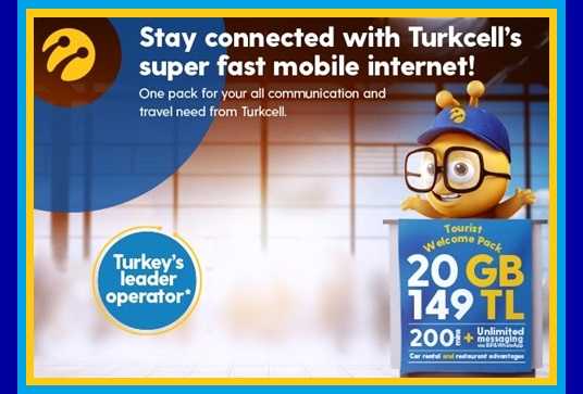 Turkcell туристическая сим карта